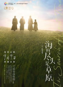 热99这里有精品综合久久