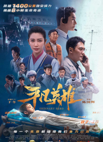 亚洲精品在线播放