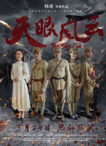 捆绑白丝jk调教