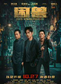 亚洲欧美中文字幕