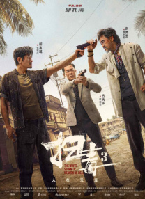 大香伊蕉