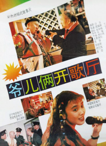 国内精品久久久久女同