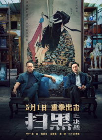 国产做受高潮