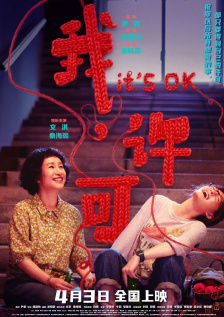 怜子