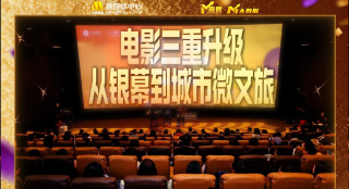 亚洲午夜一区二区三区电影院